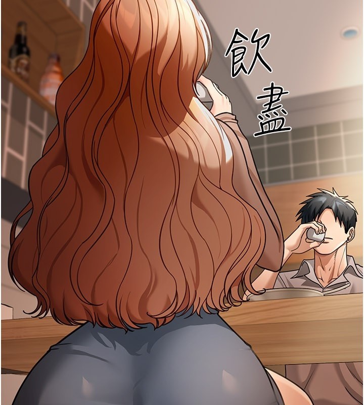 华尔街夜色第7話-專用肉便器