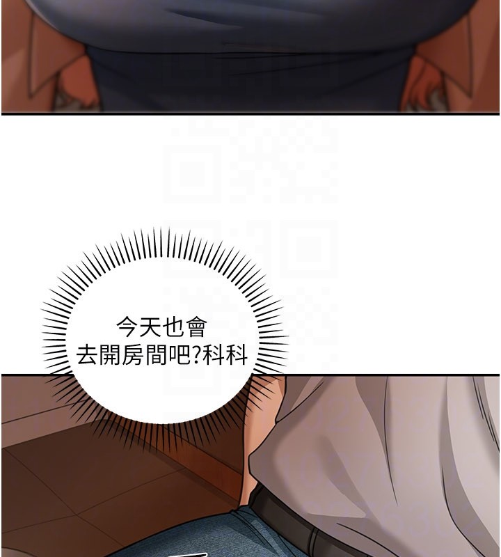 华尔街夜色第7話-專用肉便器