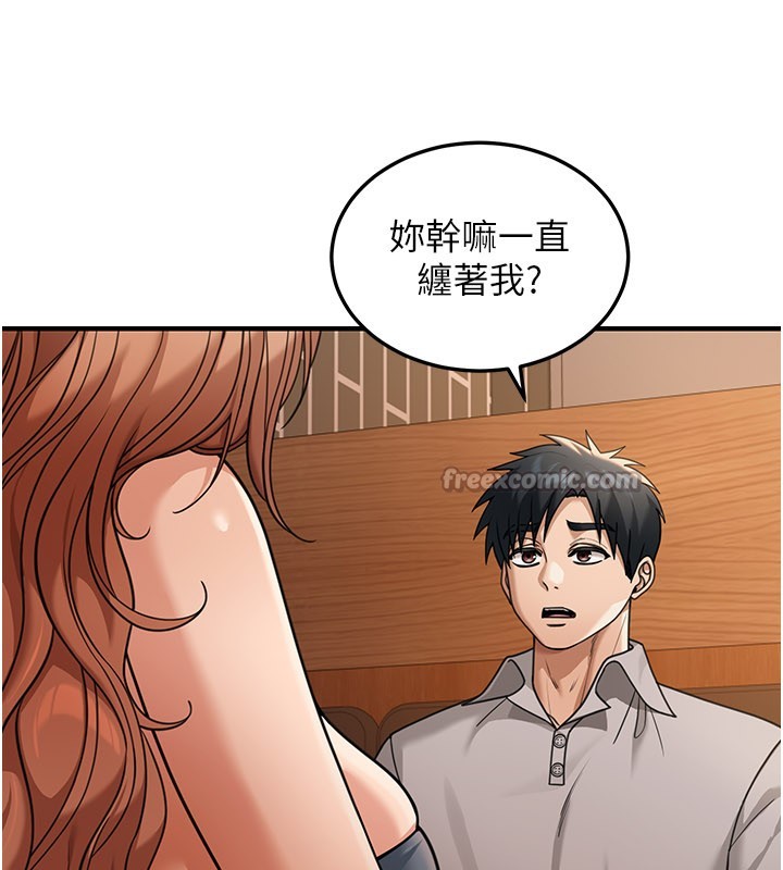 华尔街夜色第7話-專用肉便器