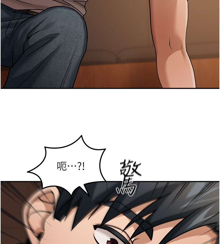 华尔街夜色第7話-專用肉便器