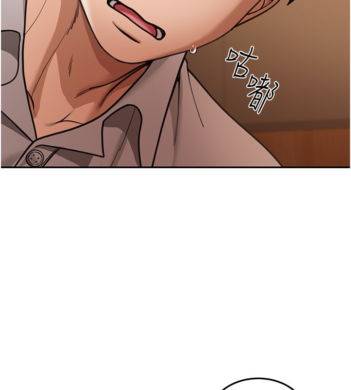 華爾街夜色第7話-專用肉便器