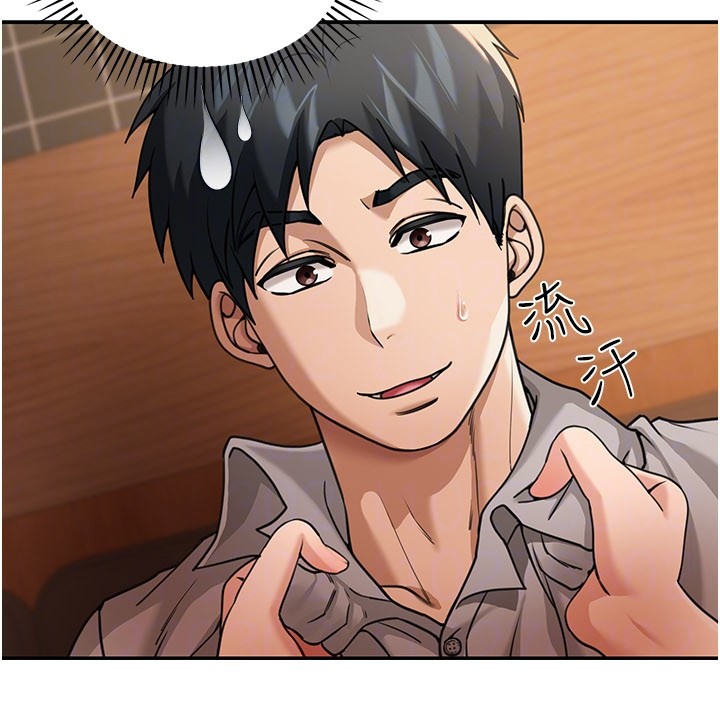 華爾街夜色第7話-專用肉便器