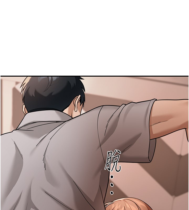 華爾街夜色第7話-專用肉便器