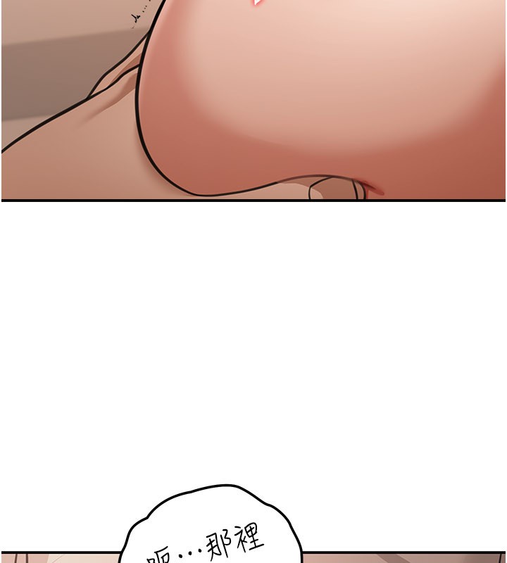 华尔街夜色第7話-專用肉便器