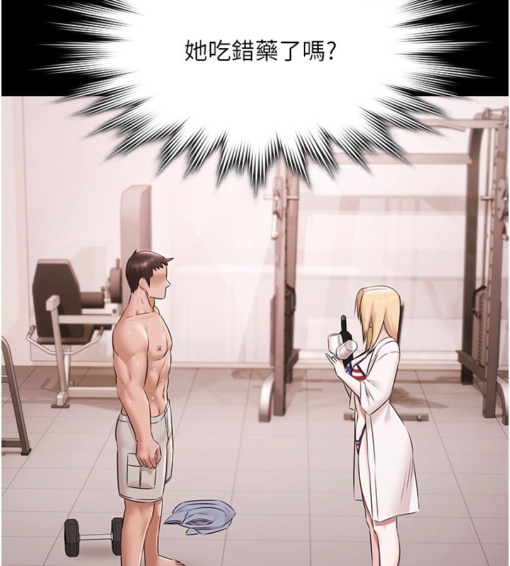 极乐泳池趴第18話-你都有反應了還裝傻&hearts;