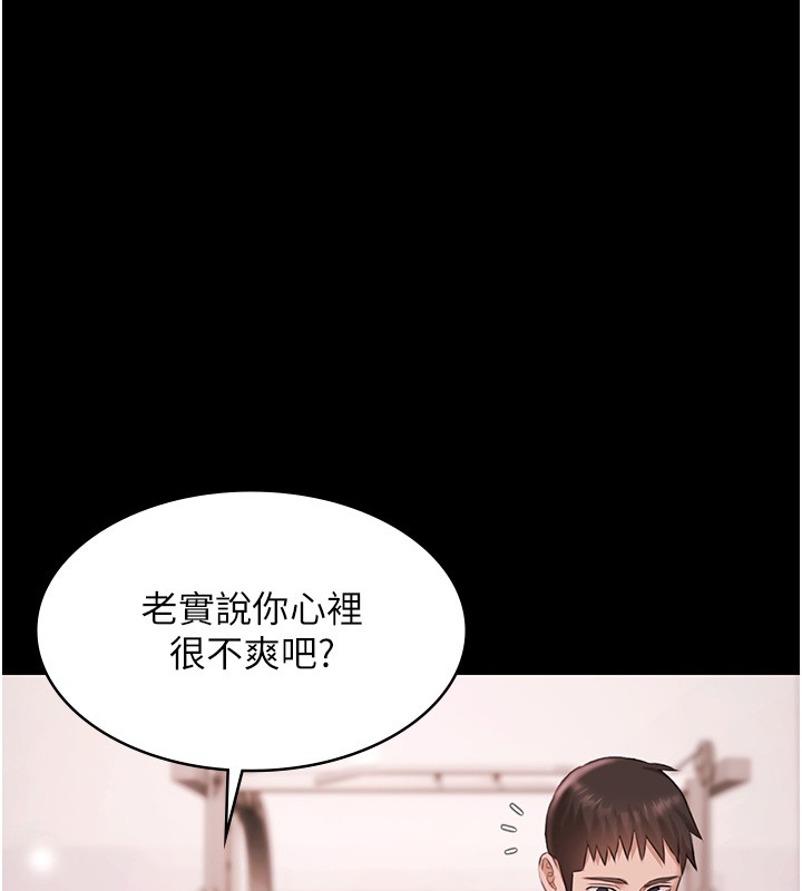 极乐泳池趴第18話-你都有反應了還裝傻&hearts;