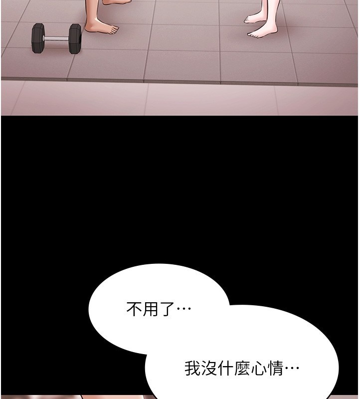 极乐泳池趴第18話-你都有反應了還裝傻&hearts;