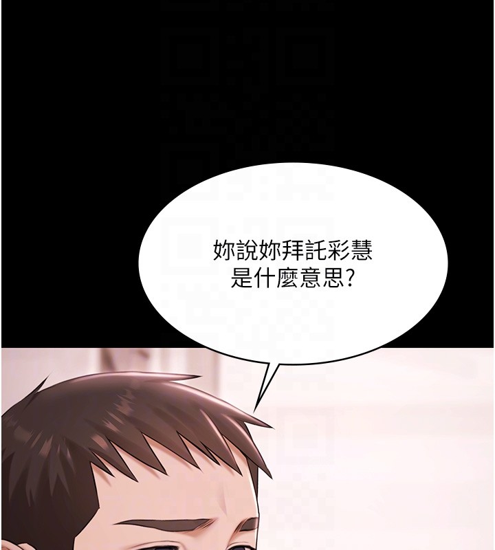 极乐泳池趴第18話-你都有反應了還裝傻&hearts;