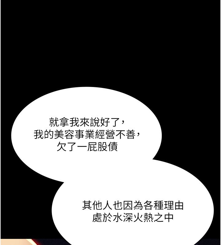 极乐泳池趴第18話-你都有反應了還裝傻&hearts;