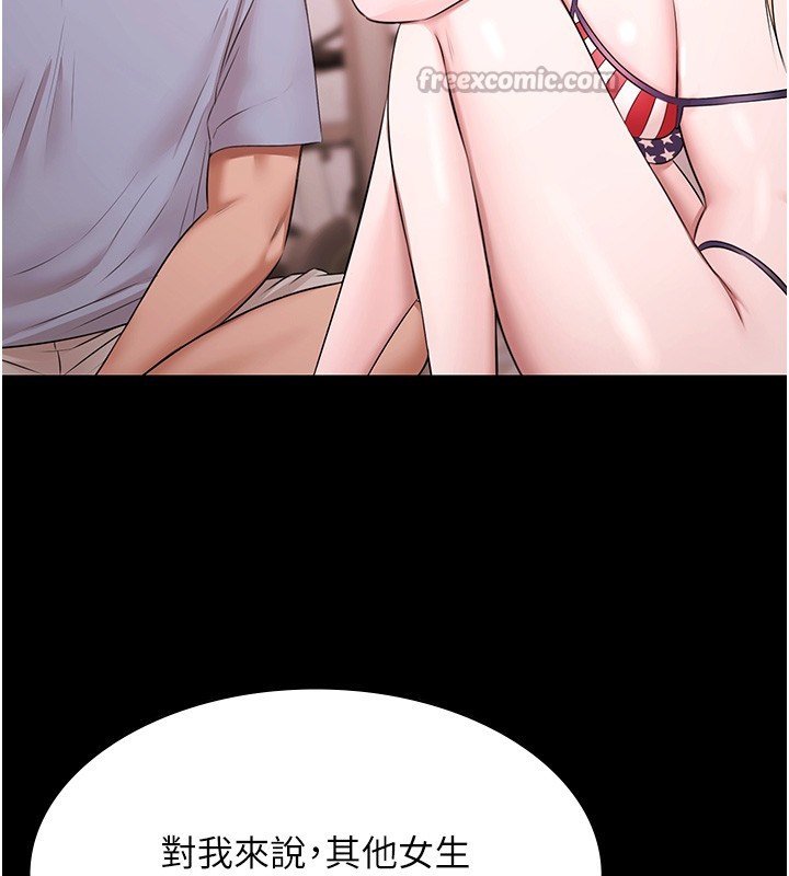 极乐泳池趴第18話-你都有反應了還裝傻&hearts;