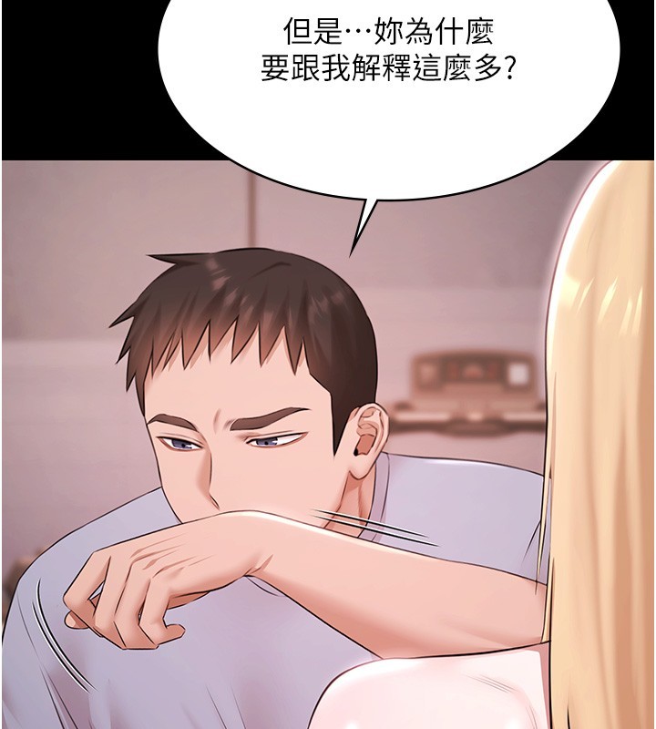 极乐泳池趴第18話-你都有反應了還裝傻&hearts;