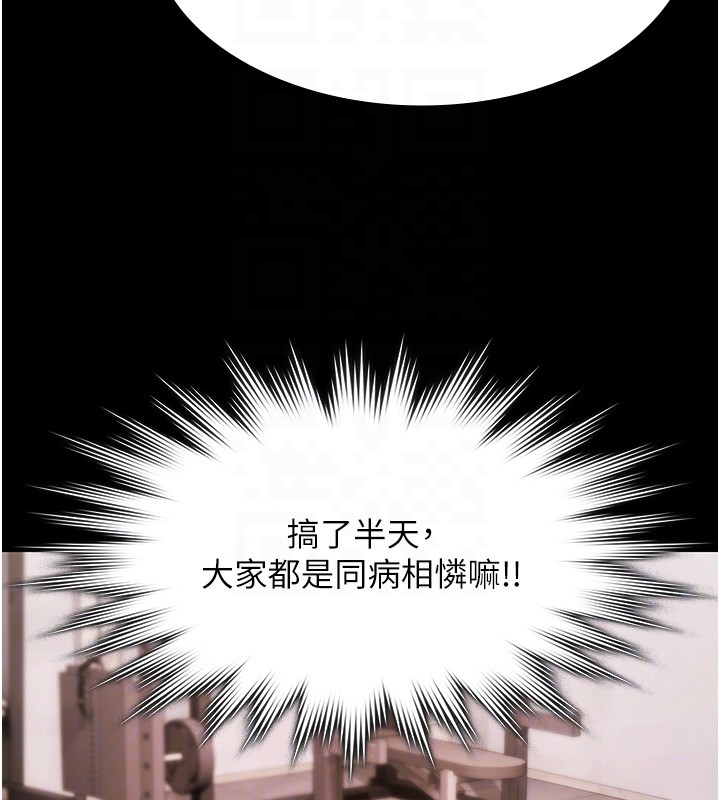 极乐泳池趴第18話-你都有反應了還裝傻&hearts;