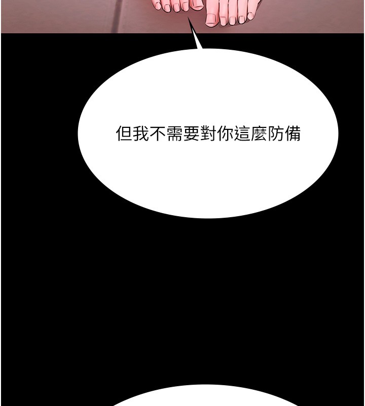 极乐泳池趴第18話-你都有反應了還裝傻&hearts;