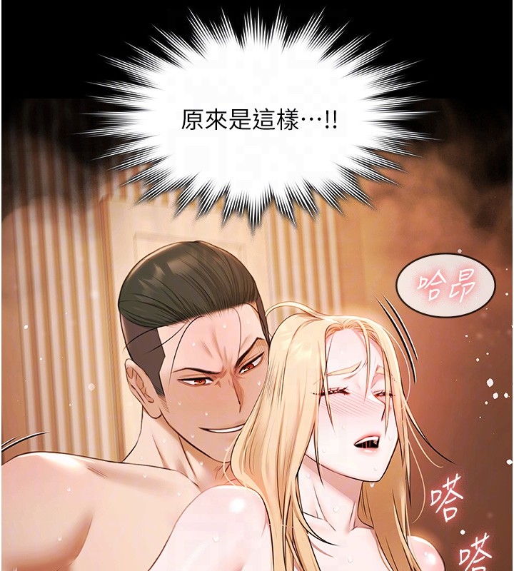 极乐泳池趴第18話-你都有反應了還裝傻&hearts;