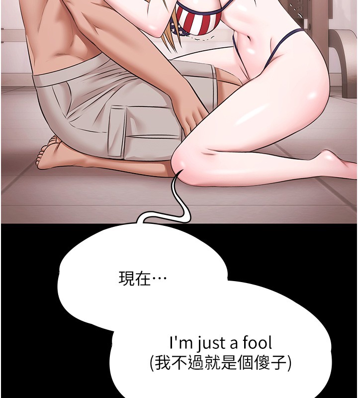 極樂泳池趴第18話-你都有反應了還裝傻&hearts;