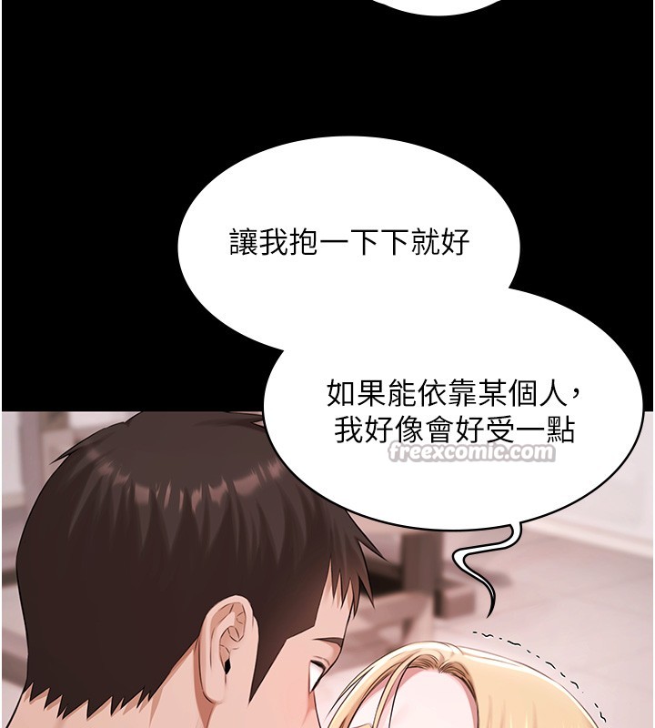 极乐泳池趴第18話-你都有反應了還裝傻&hearts;