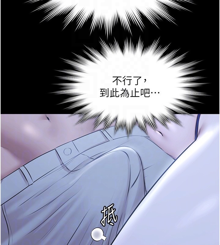 极乐泳池趴第18話-你都有反應了還裝傻&hearts;