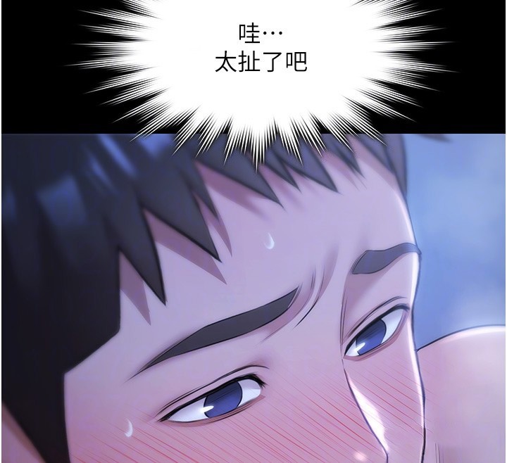 极乐泳池趴第18話-你都有反應了還裝傻&hearts;