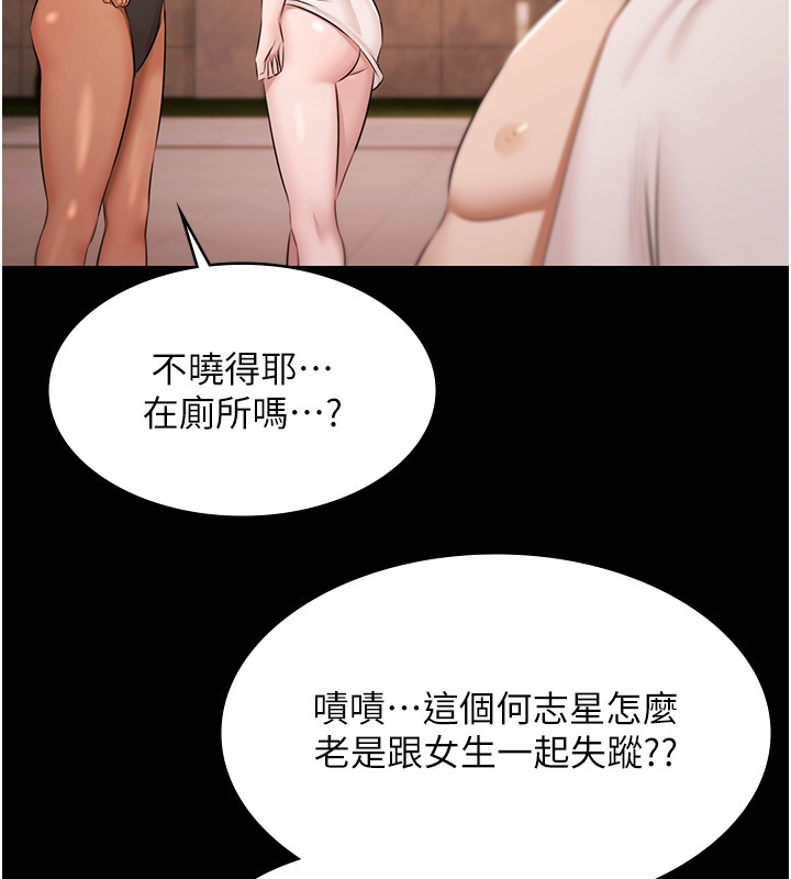 极乐泳池趴第18話-你都有反應了還裝傻&hearts;