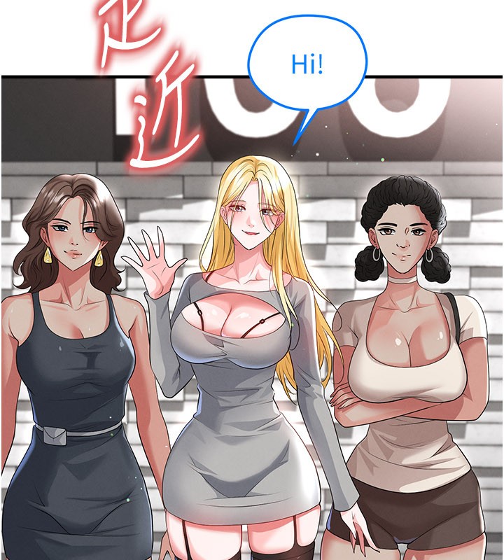 足球型男脱单指南第48話-我也想和你打炮