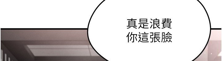 足球型男脱单指南第48話-我也想和你打炮