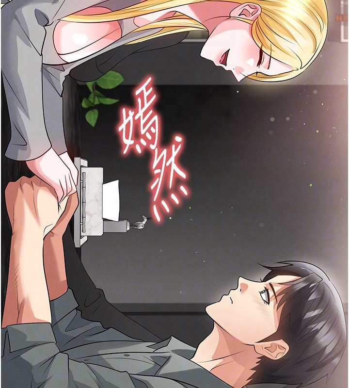 足球型男脱单指南第48話-我也想和你打炮