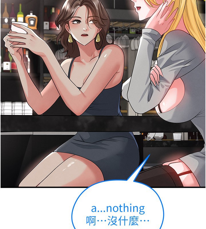 足球型男脱单指南第48話-我也想和你打炮