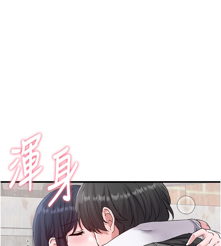 男人配额制第31話-遊戲室的諮商約會