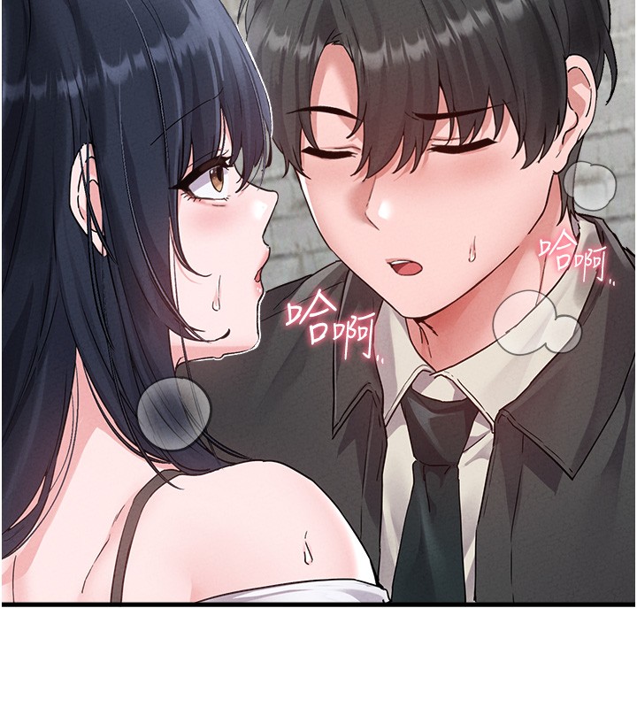 男人配额制第31話-遊戲室的諮商約會