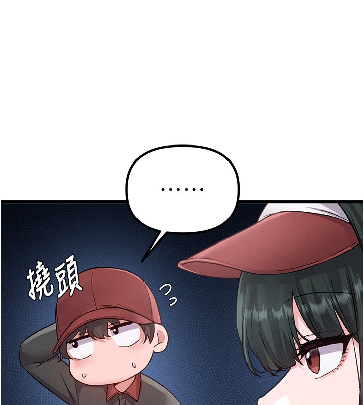 男人配额制第31話-遊戲室的諮商約會