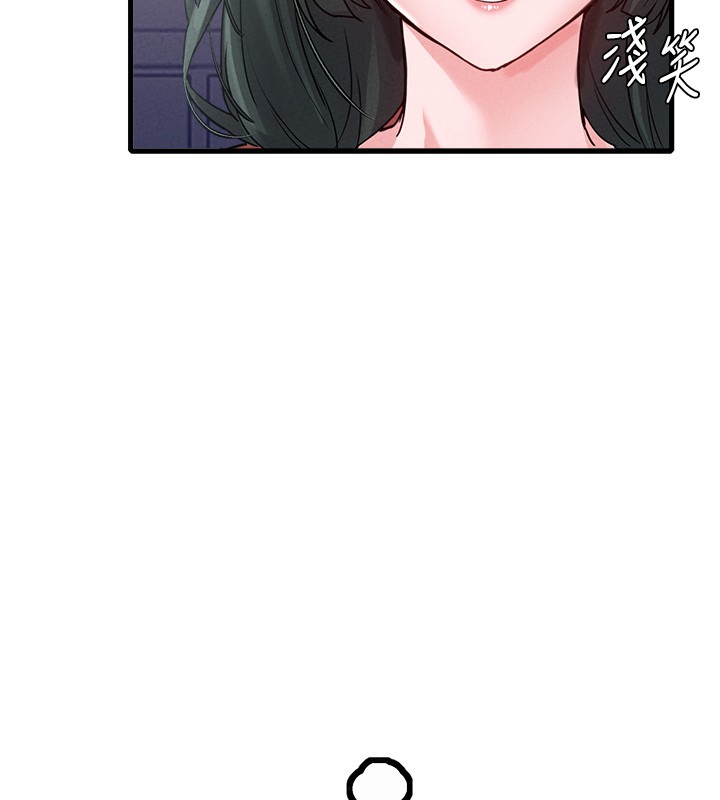 男人配额制第31話-遊戲室的諮商約會