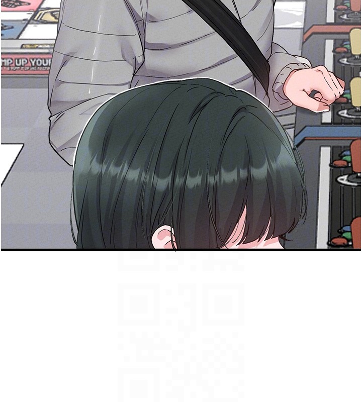 男人配额制第31話-遊戲室的諮商約會