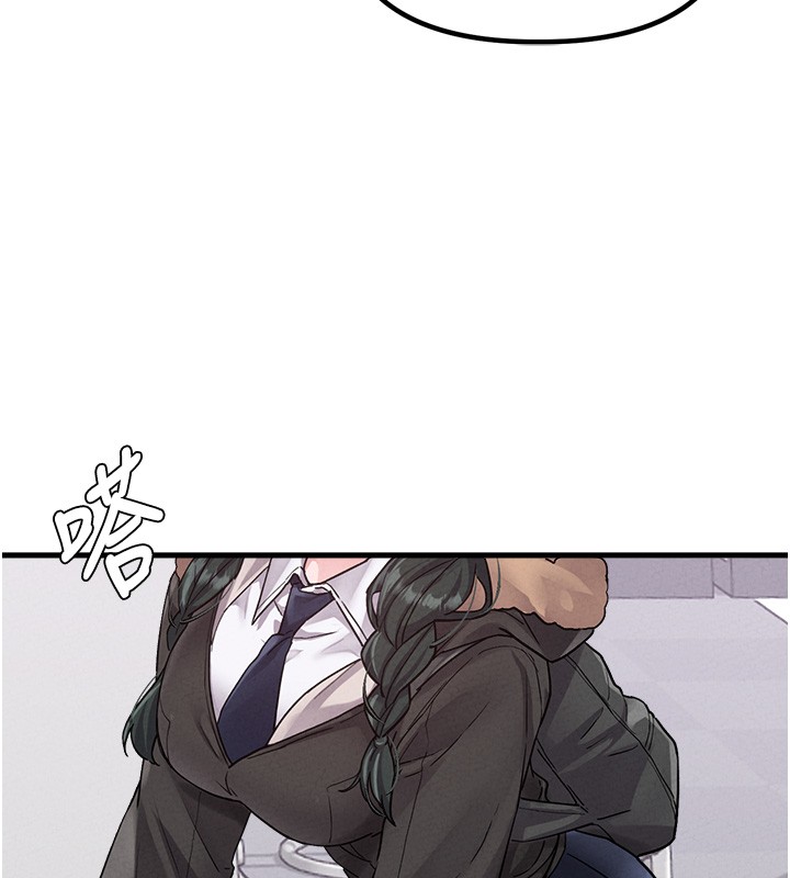 男人配額制第31話-遊戲室的諮商約會