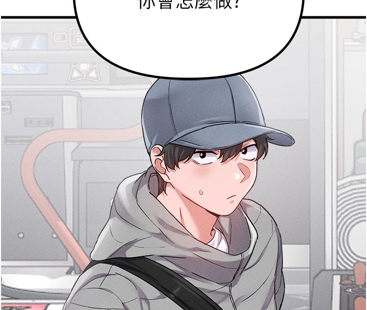 男人配额制第31話-遊戲室的諮商約會