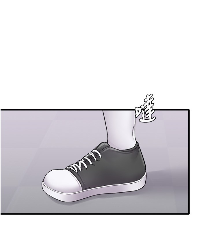 男人配额制第31話-遊戲室的諮商約會