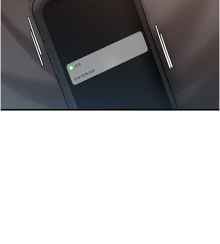 男人配額制第31話-遊戲室的諮商約會