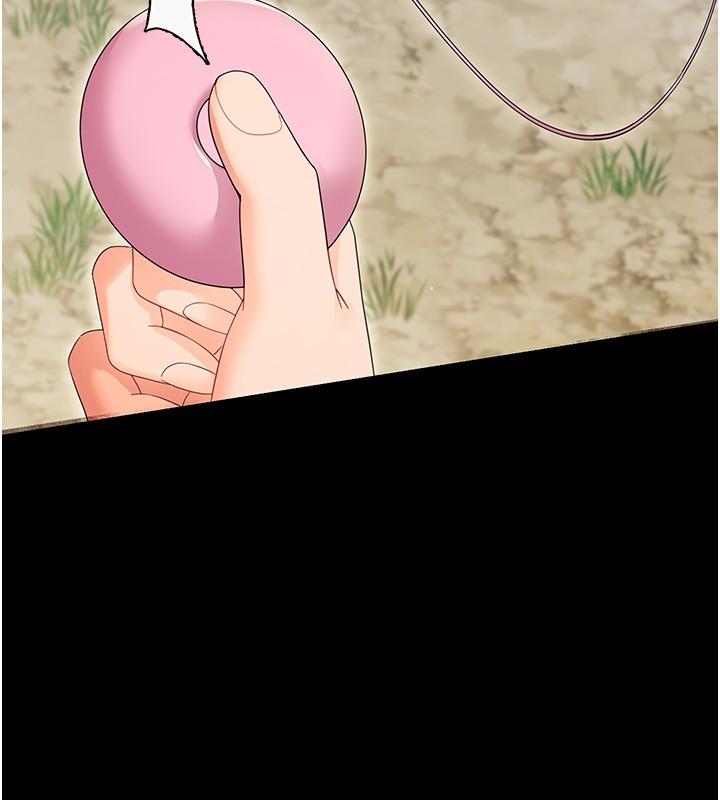 幼惑第13話-這是讓人舒服的開關嗎?