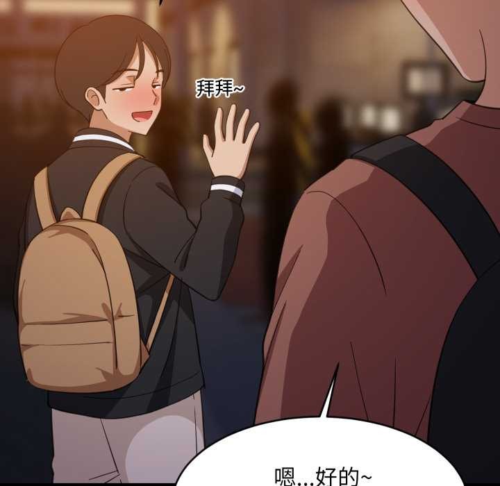 难缠姐妹偏要和我同居第79話