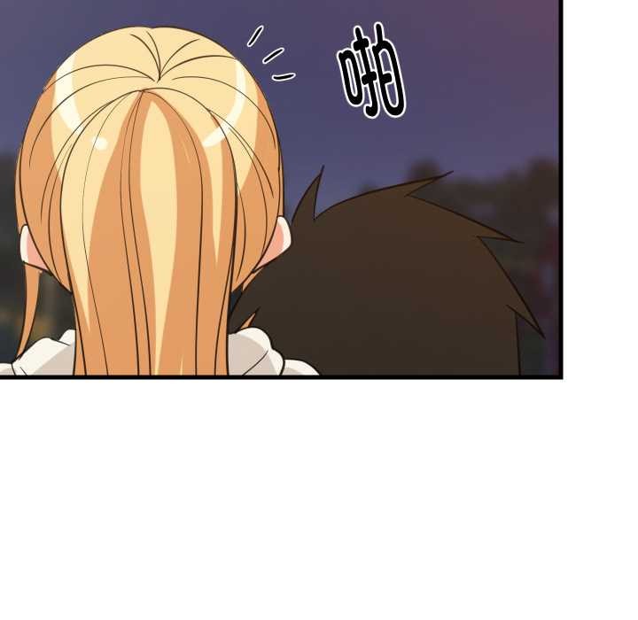 难缠姐妹偏要和我同居第79話