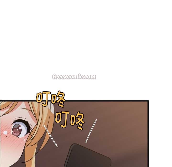 难缠姐妹偏要和我同居第79話