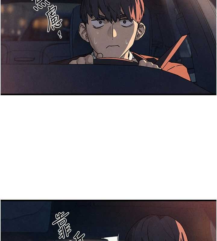 慾海交锋第77話-在車上是第一次&hellip;&hearts;︎