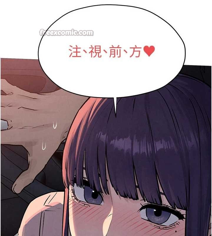 慾海交锋第77話-在車上是第一次&hellip;&hearts;︎