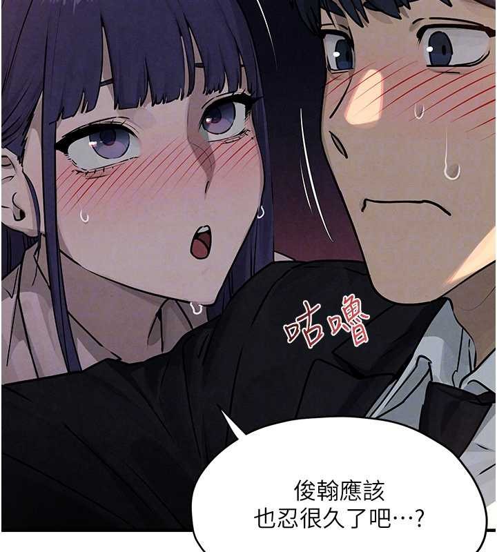 慾海交锋第77話-在車上是第一次&hellip;&hearts;︎