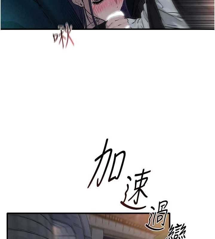 慾海交锋第77話-在車上是第一次&hellip;&hearts;︎