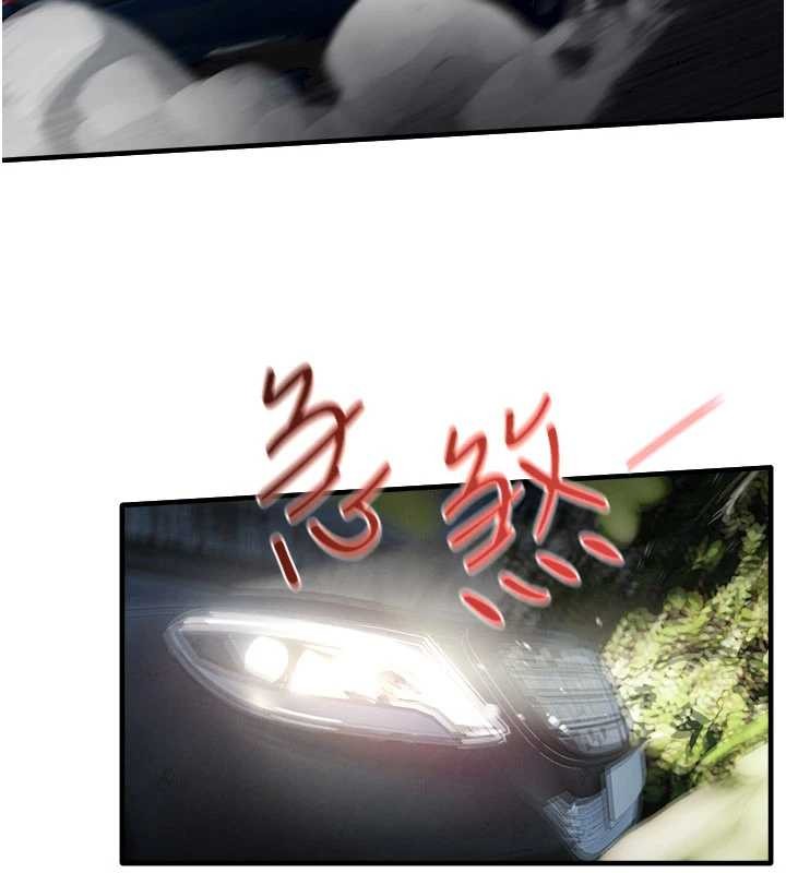 慾海交锋第77話-在車上是第一次&hellip;&hearts;︎