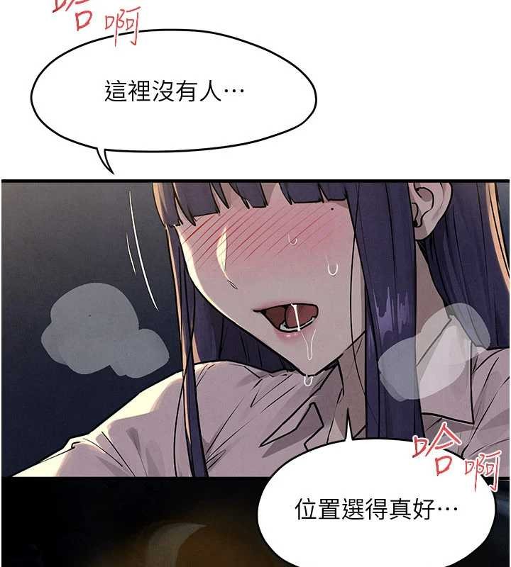 慾海交锋第77話-在車上是第一次&hellip;&hearts;︎