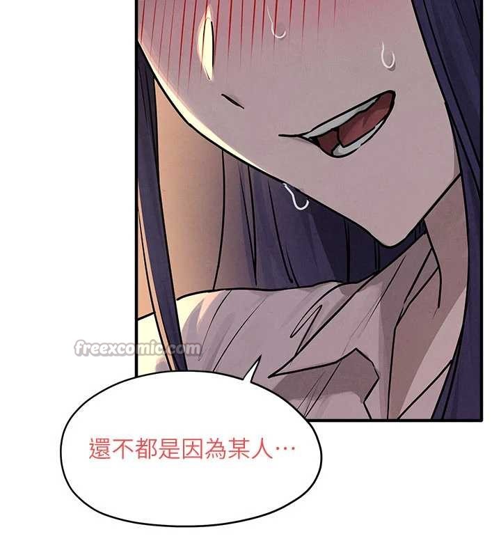 慾海交锋第77話-在車上是第一次&hellip;&hearts;︎