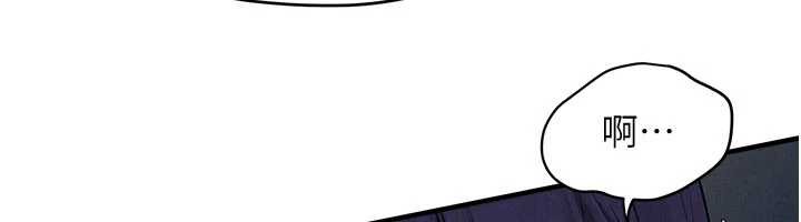 慾海交锋第77話-在車上是第一次&hellip;&hearts;︎