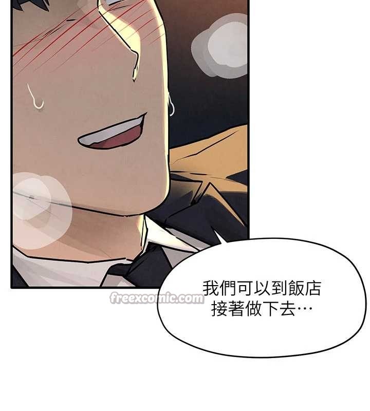 慾海交锋第77話-在車上是第一次&hellip;&hearts;︎