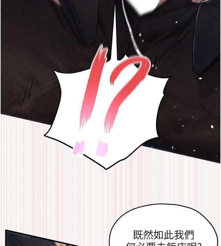 慾海交锋第77話-在車上是第一次&hellip;&hearts;︎